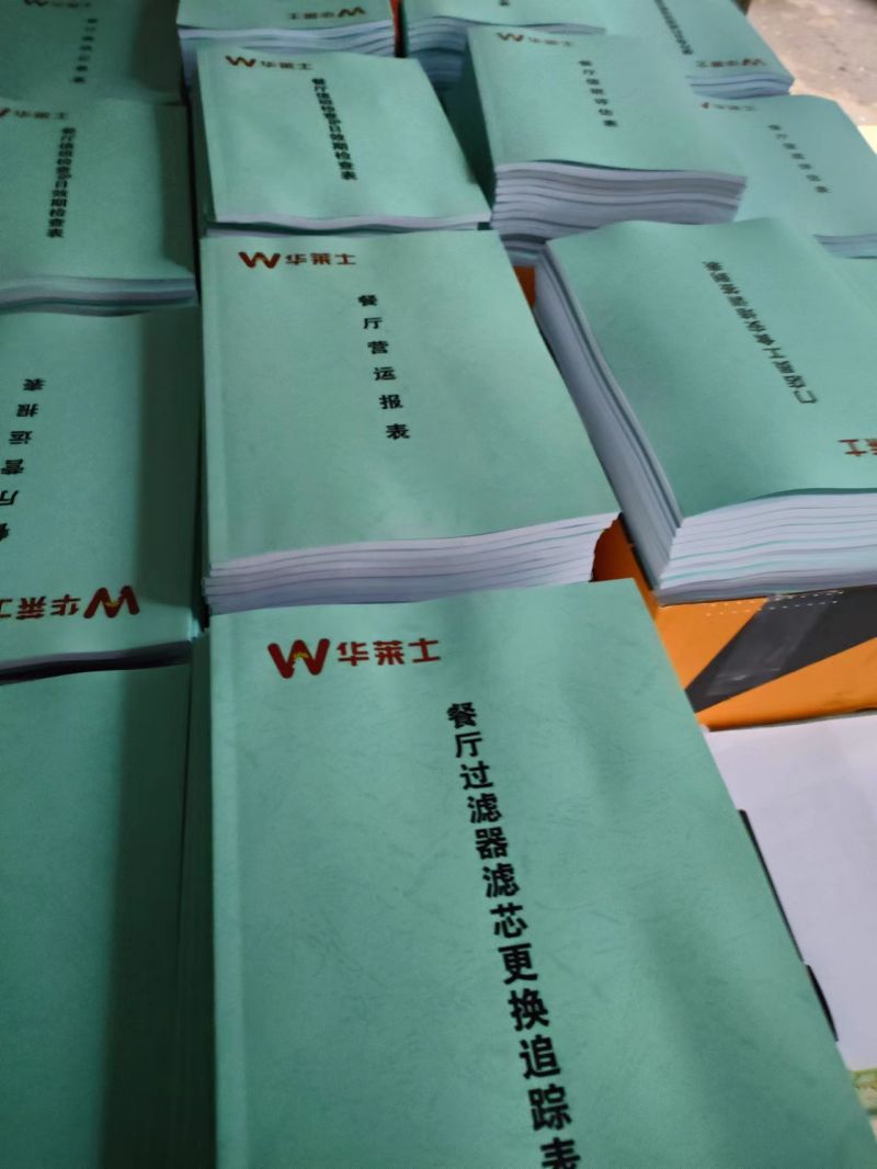 衡陽(yáng)印刷,衡陽(yáng)彩印,衡陽(yáng)設(shè)計(jì)印刷,衡陽(yáng)印刷廠(chǎng),衡陽(yáng)包裝印刷,衡陽(yáng)畫(huà)冊(cè)印刷,衡陽(yáng)書(shū)刊印刷,衡陽(yáng)雜志印刷,衡陽(yáng)廣告公司,衡陽(yáng)封套印刷, 衡陽(yáng)彩頁(yè),衡陽(yáng)噴繪,衡陽(yáng)制卡,衡陽(yáng)橫幅,衡陽(yáng)廣告,衡陽(yáng)印刷公司,衡陽(yáng)黑白印刷